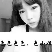 箭头指着头像可爱带字微信头像图片大全