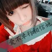 qq情侣头像求一张和这个配对的红色女生头像