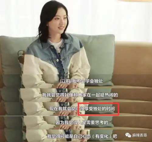 四面楚歌的张继科