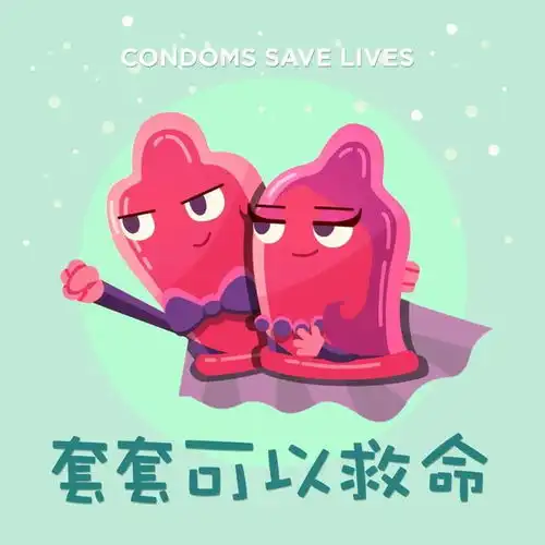 世卫组织的安全亲热指南来了,快转给另一半祝大家情人节快乐
