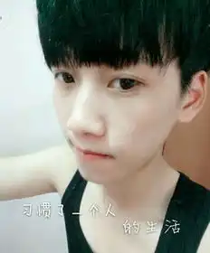qq头像qq皮肤网络红人帅哥杨子浩网络红人帅哥安梦轩网络红人排行榜帅哥网