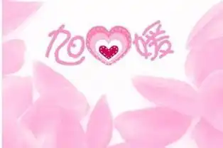 帮忙制作qq炫舞自定义戒子的透明图片把旭跟琴做在一起把媛字换成琴