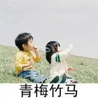 两人一张真人恋人带字头像