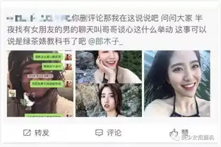 抖音撒娇卖萌第一萝莉也太想让人翻白眼了吧想红想疯了