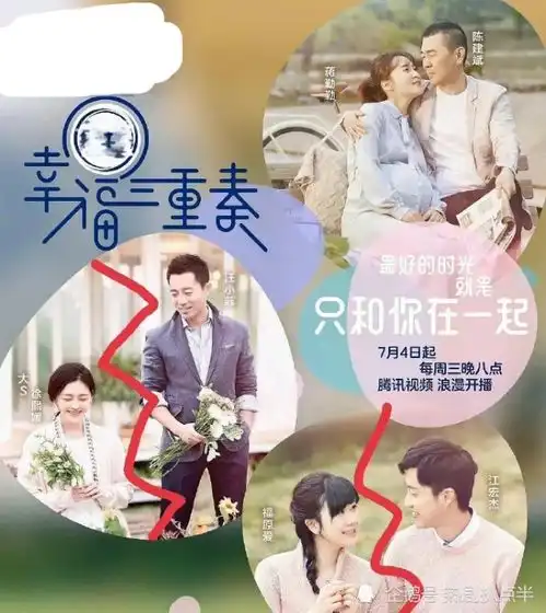 被魔咒的三个综艺两部恋综6对分手离婚,还有一对情侣来了就分