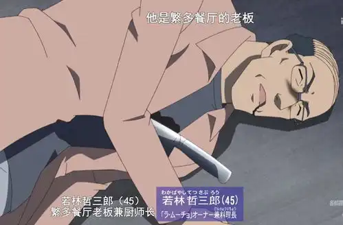柯南这个原创编剧还可以,豪华6选1的剧情离谱又合理