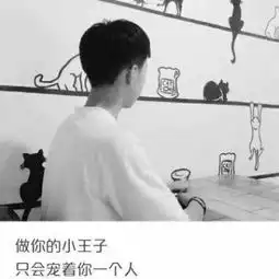情侣带字头像2015头像偏