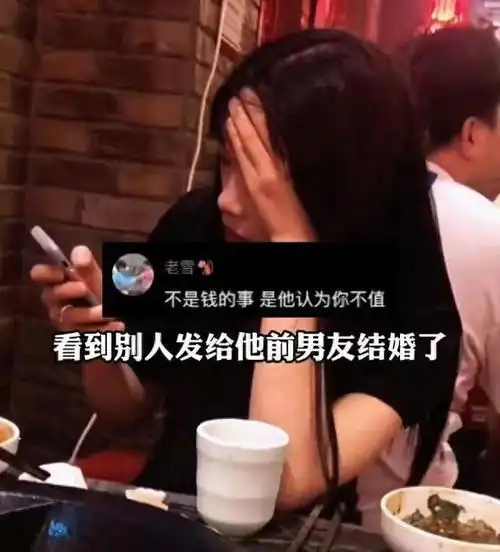 湖北女子因2万彩礼分手,得知男友花15万娶别人,捂脸痛哭