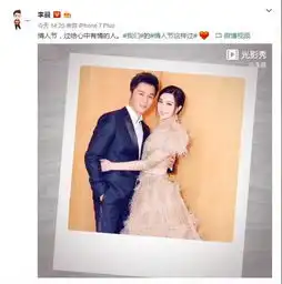 李晨为示爱,再撕x张馨予无情,范冰冰霸气这样回