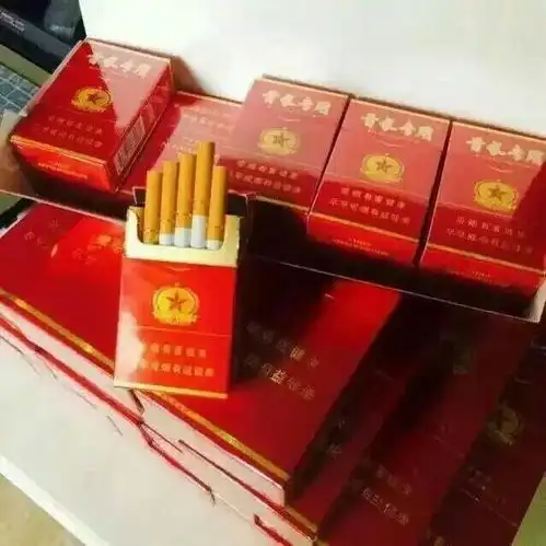 首长专用烟