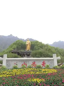 八百里伏牛山主峰老君山
