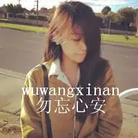 女生带字头像伤感不要黑白