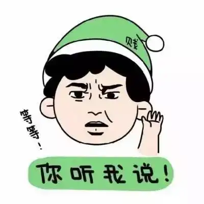 头像丨喜欢热闹享受孤独