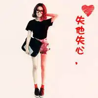 qq情侣头像带字红色闺蜜