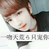 微信情侣头像高清图片大全唯美带字