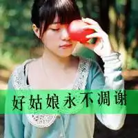 别致的情侣头像文艺女青