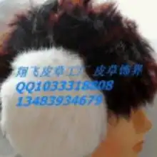 耳套耳罩耳捂价格耳套耳罩耳捂批发耳套耳罩耳捂厂家hc360慧聪网