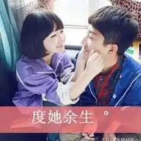 超酷男女合照头像微信头像图片大全