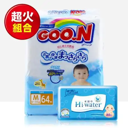 日本大王纸尿裤维mhiwater水湿巾图片大全邮乐官方网站