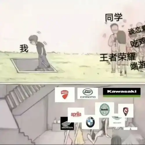 抖音热门表情包i你什么时候答应做我男朋友