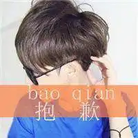 男生单手捂脸头像微信头像图片大全