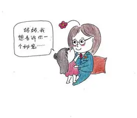 多媒体数字报勉县女检察官李飞手绘漫画教娃安全小常识
