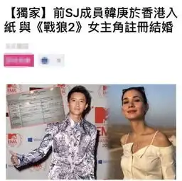 归国属顶流,却自己作到过气,韩庚为什么不珍惜手中的好牌