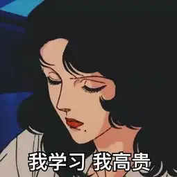 树立正确安全观念享受充实大学生活