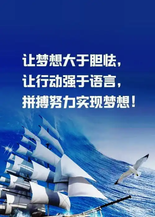 激励人心的励志话语,送给坚持在奋斗的你腾讯新闻
