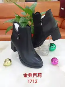 时尚短靴踩入云端的感觉