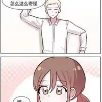 她讨厌我漫画情侣头像微信头像图片大全