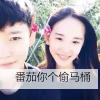 qq情侣头像qq头像大全扣扣居第65页
