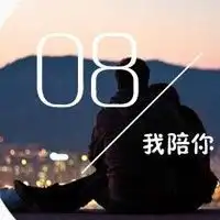 微信头像情侣专用一对文字微信头像图片大全