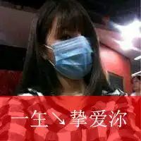 思念是种病幸福的情侣带字qq头像