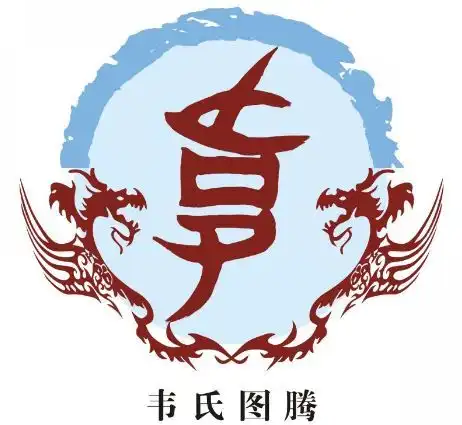 百家姓之