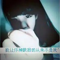动漫情侣分离图片微信头像图片大全