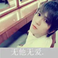 qq情侣头像一对两张疼你爱你一生不分离