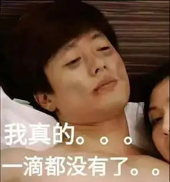 沙雕热门的表情包