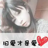 爱浪微信头像图片大全