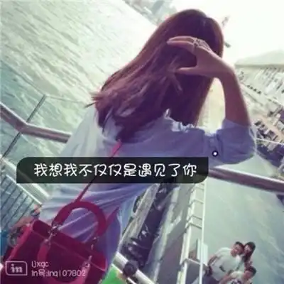 文字背影女头