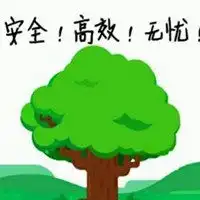 蚂蚁森林头像