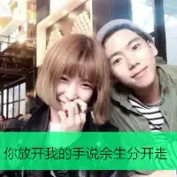 2015qq情侣一对头像带字的我对你的思念只增不减