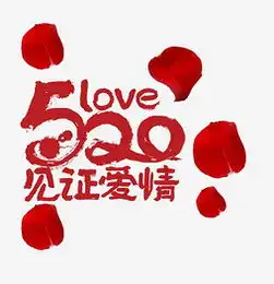 艺术字设计制作艺术字图片千库网