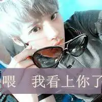 情侣微博各种头像带字