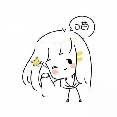 最火可爱萌娃情头