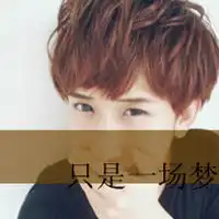 自欺欺人无法掩饰内心伤痛的伤感带字男生头像最新版