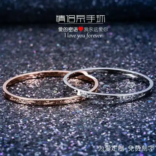 网红情侣手链一对情侣款刻字男女学生韩版简约手环闺蜜三人手链