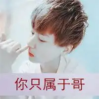 派派上最适合陪伴情侣头像带字微信头像图片大全