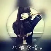 霸气情侣头像带字背影一左一右霸气背影带字的情头