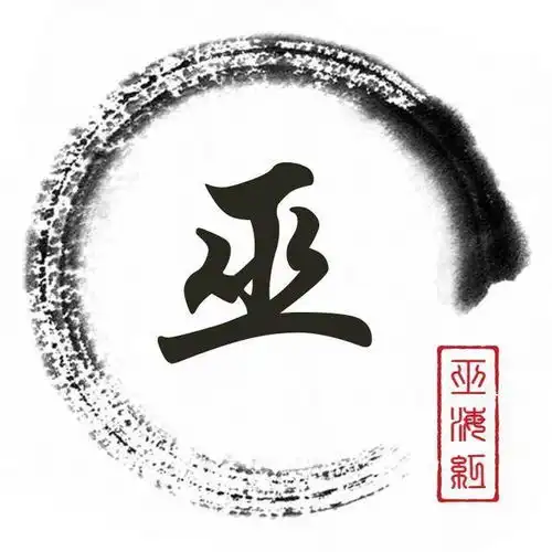 带何氏字头像姓氏大全